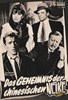 Picture of DAS GEHEIMNIS DER CHINESISCHEN NELKE (The Secret of the Chinese Carnation) (1964)  * with optional English subtitles *