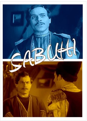 Bild von SABUHI  (1941)  * with optional English subtitles *