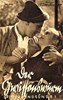 Picture of DIE JUGENDSUNDE  (1936)