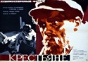 Picture of PEASANTS  (Krestyane)  (1935)  * with optional English subtitles *