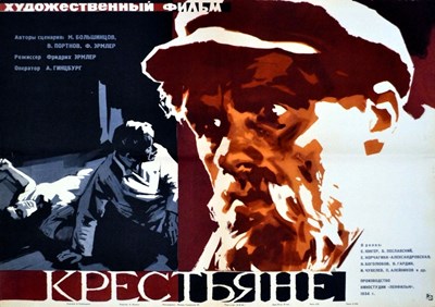 Bild von PEASANTS  (Krestyane)  (1935)  * with optional English subtitles *