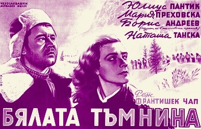 Picture of WHITE DARKNESS  (Bila Tma)  (1948)  * with switchable English subtitles *