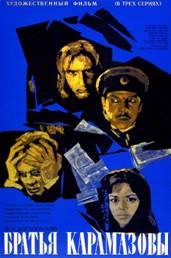 https://www.rarefilmsandmore.com/Media/Thumbs/0008/0008487-2-dvd-set-the-brothers-karamazov-1969-with-switchable-english-subtitles-.jpg